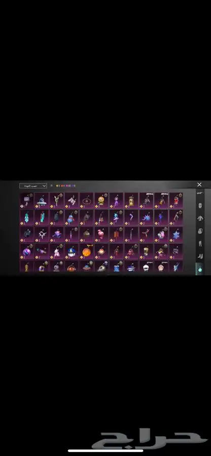حساب بوبجي العالميه 20