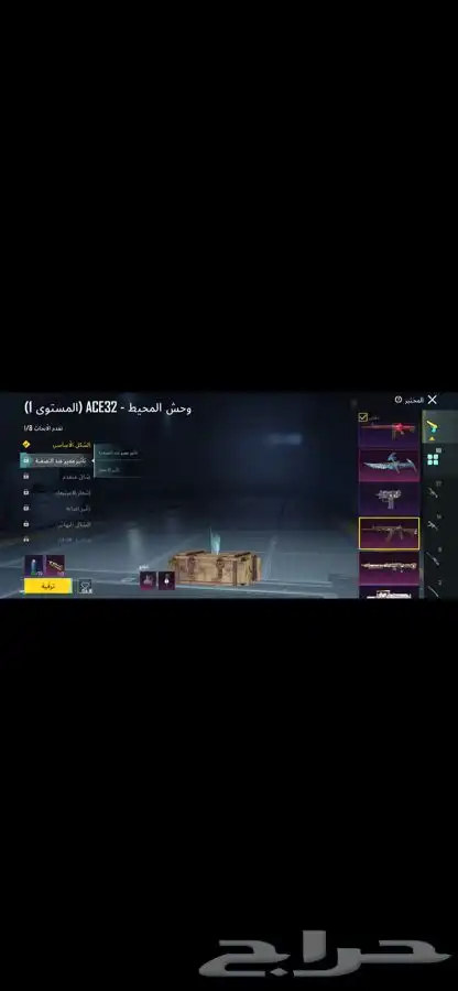 حساب بوبجي العالميه 48