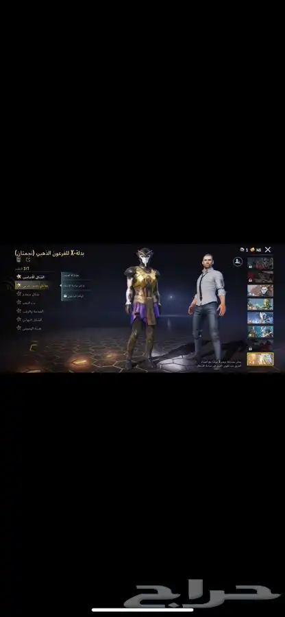 حساب بوبجي العالميه 4
