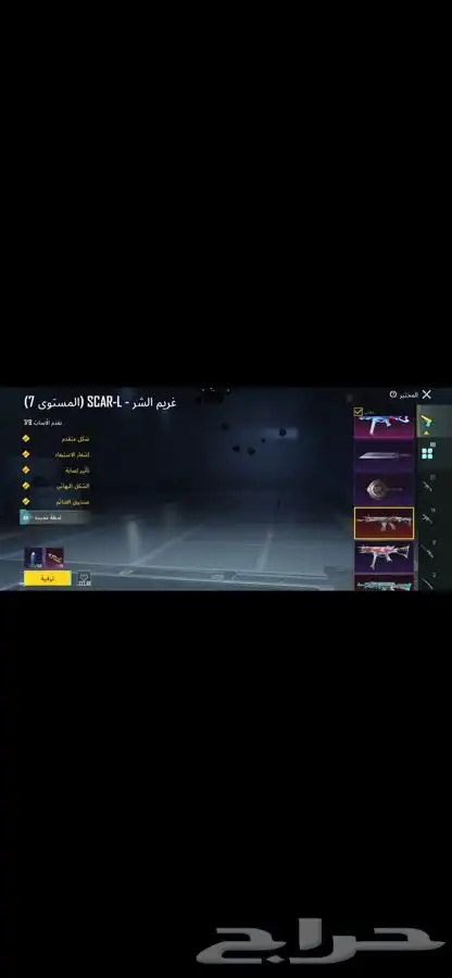 حساب بوبجي العالميه 59