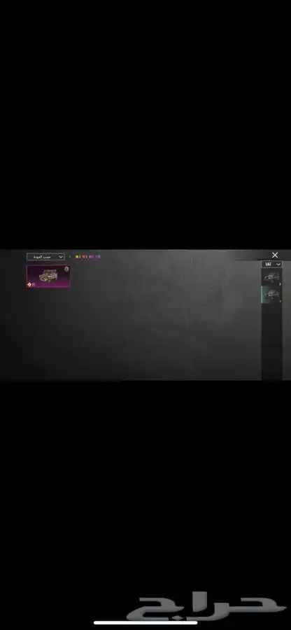 حساب بوبجي العالميه 29