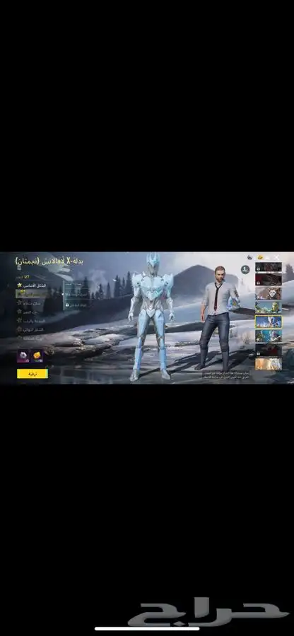 حساب بوبجي العالميه 2