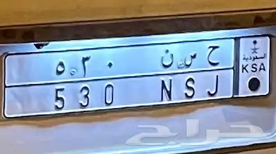 لوحه مميزه باسم حسن 0