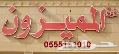 سوناتا هايبرد كهرب بنزين 2015 12