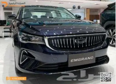 جيلي امجراند فل 2025 كاش واقساط 0