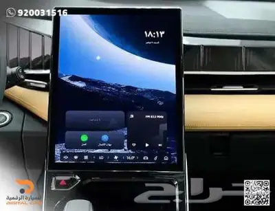 جيلي ستار راي نص فل 2024 كاش واقساط 3