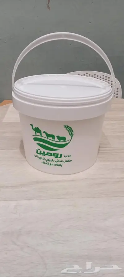 مقشع ممتاز جدا للحلال (اغنام ابل حلاب تسمين) 0