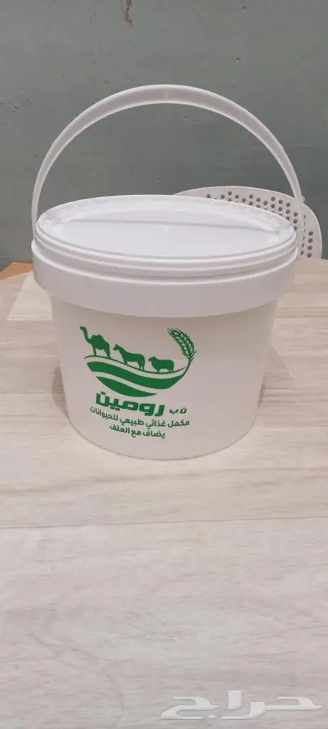 مقشع ممتاز جدا للحلال (اغنام ابل حلاب تسمين) 0