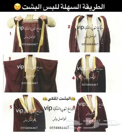 هدايا ملكيةvip جميع المناسبات زواج تهنئة تقاعد ترقية تخرج 55