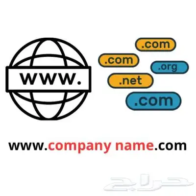 خدمة إنشاء دومين خاص 0