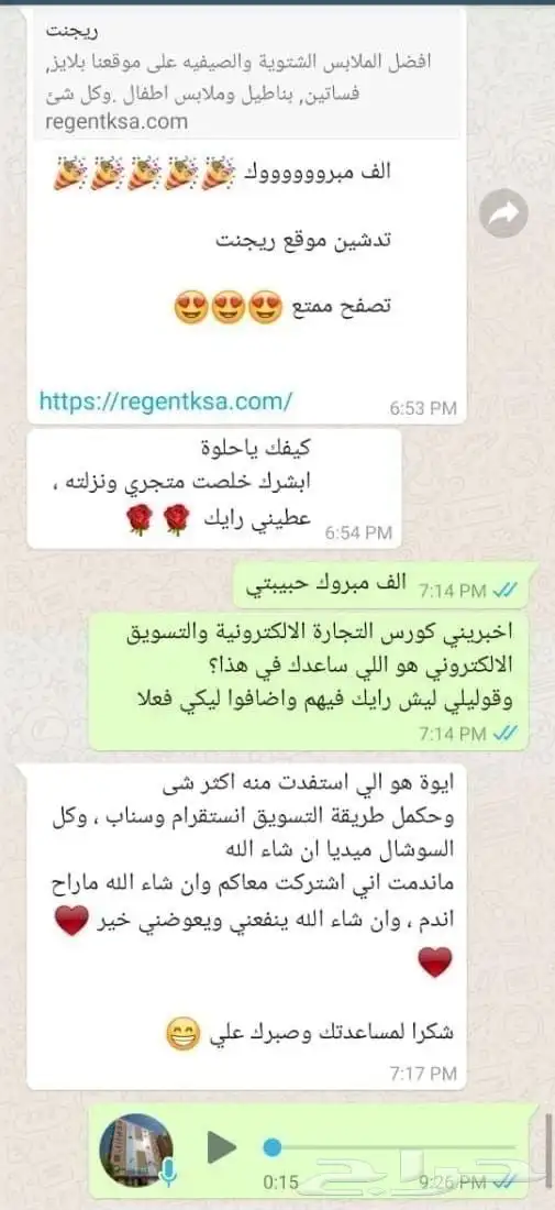 طريقك للترقية يبدأ بكورس واحد فقط 2
