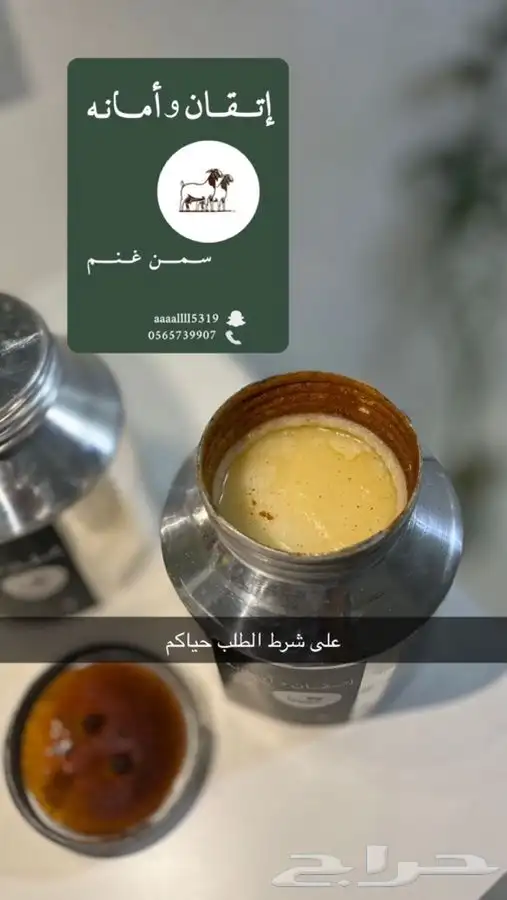 منتجات إتقان وأمانه من شغلنا ذمه وضمير 0