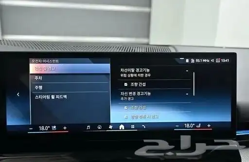 بي ام دبليو 520i M kit 2025 14