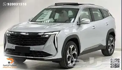 جيلي ستار راي نص فل 2024 كاش واقساط 1