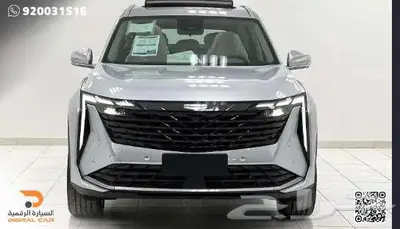 جيلي ستار راي نص فل 2024 كاش واقساط 0