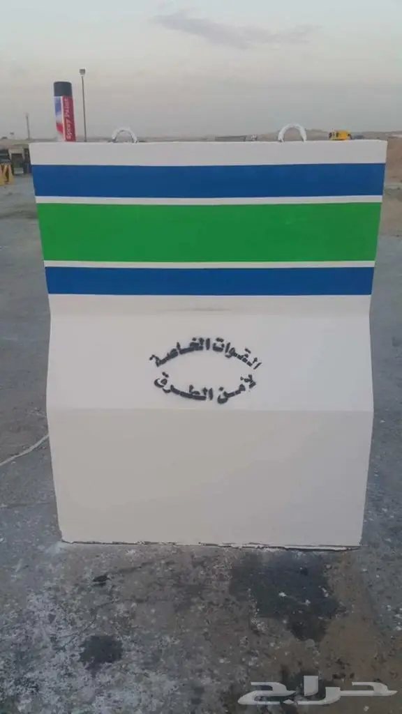 حواجز خرسانية قواعد انارة غرف تفتيش 12