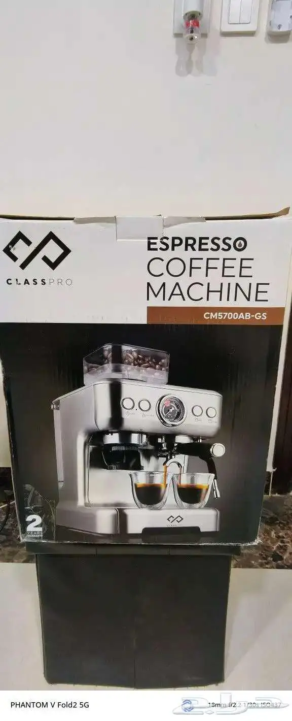 صانعة اسبريسو كلاس برو 20 بار 2.7 لتر 0