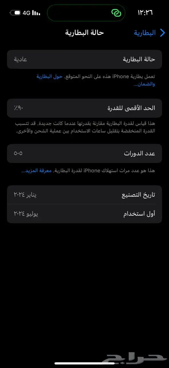ايفون 15برو 0