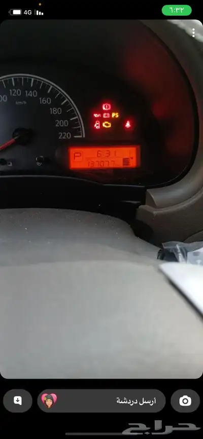 صني موديل 2020 2