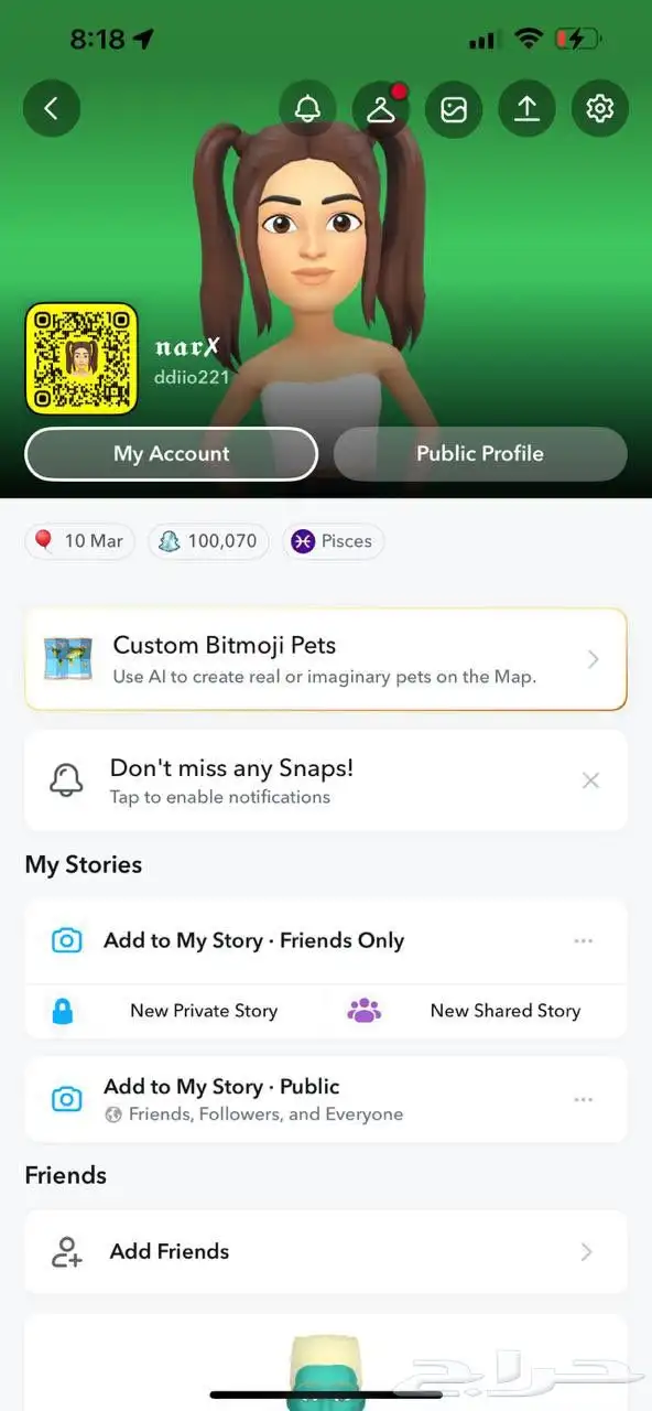 حسابات سناب شات - متوفر جميع حسابات منصات التواصل الاجتماعي 4