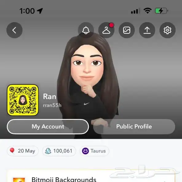حسابات سناب شات - متوفر جميع حسابات منصات التواصل الاجتماعي 7