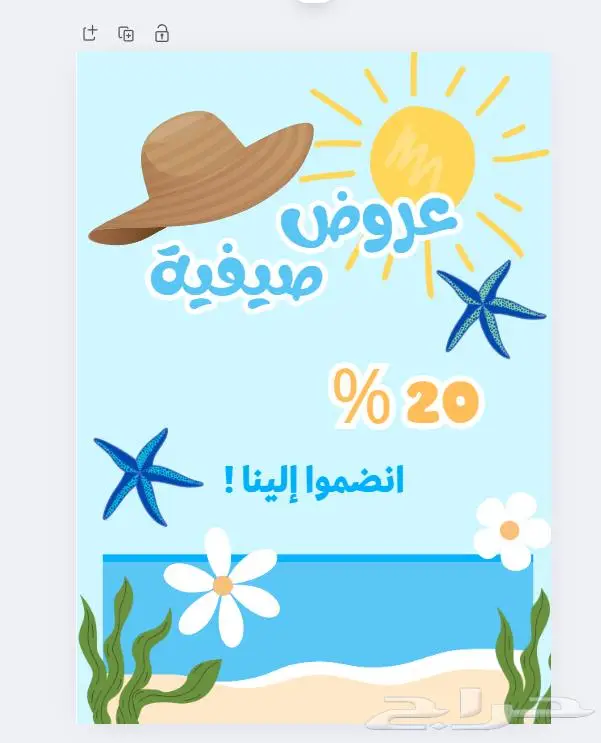 أصم م لك تصاميم Canva احترافية 3