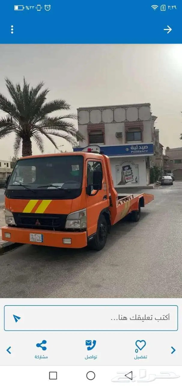 سطحه مكه المكرمه 0