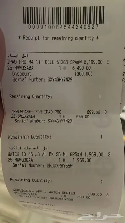 أيباد برو M4 3