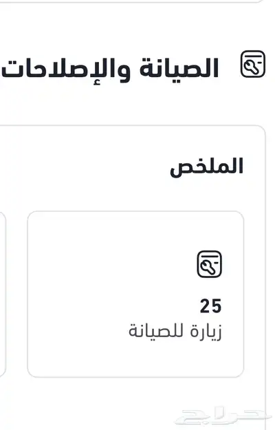 امبالا 2015 LS 3