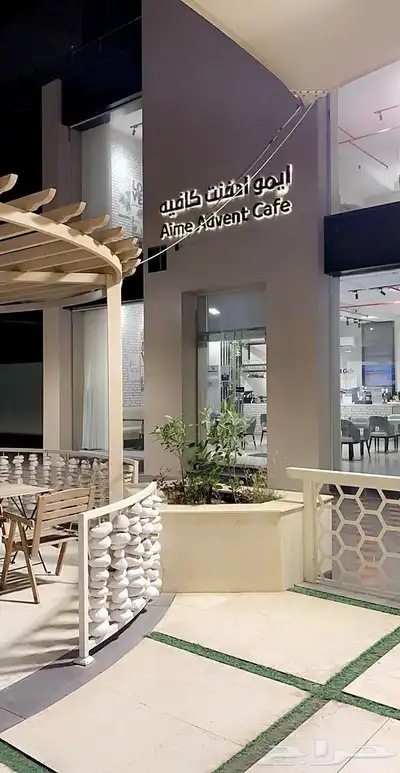 كافيه 0