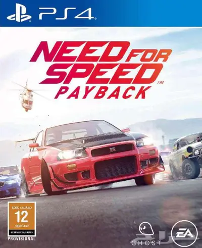بلايستيشن 4 - سعة 1 تيرا   2 يد   شريط Need for Speed 1