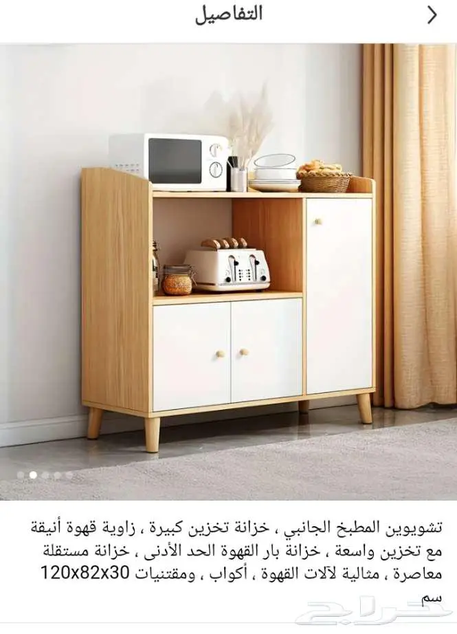 خزانه قهوة 0