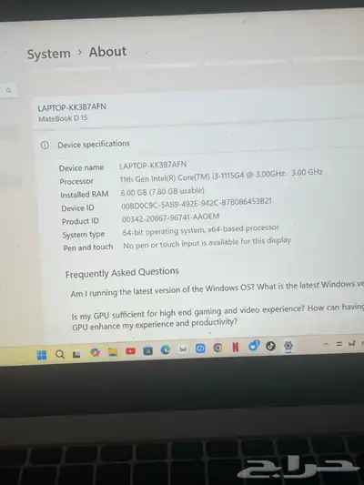لابتوب هواوي للبيع جدا نظيف 4