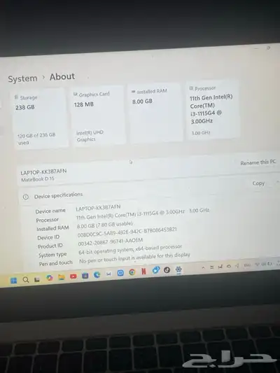 لابتوب هواوي للبيع جدا نظيف 3