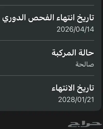 مازدا 6 2016 23