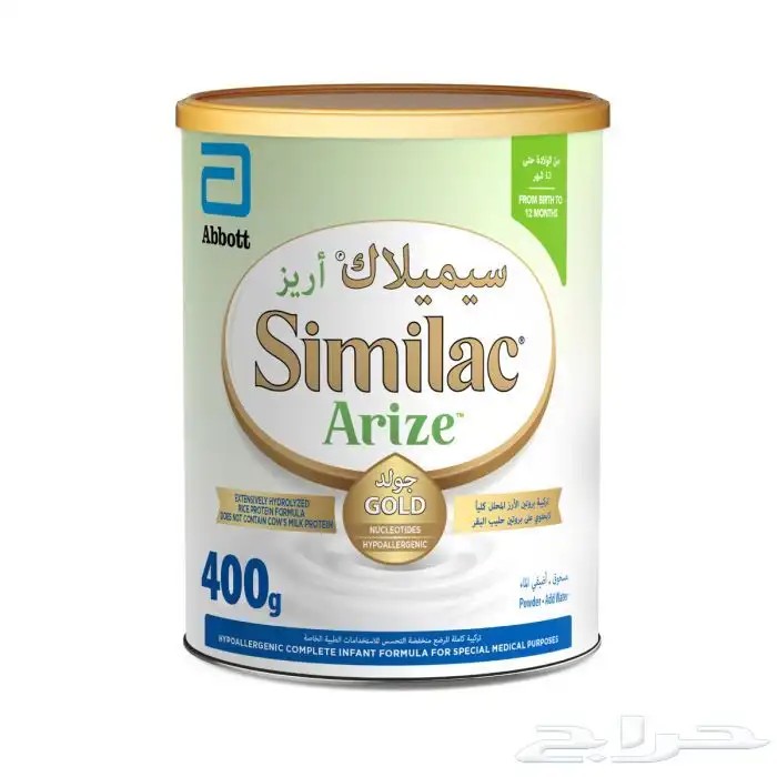 حليب حساسية حليب البقر 0