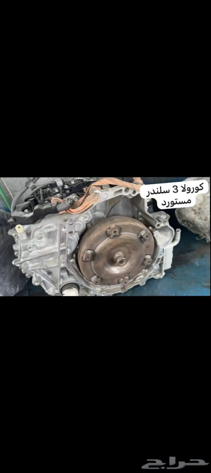 قير جير كرولا يارس كامري اورين مستورد نضيف جميع لموديلات 0