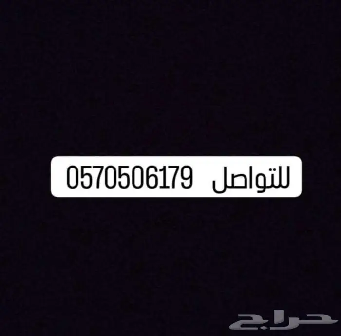 للبيع صدام خلفي W211 E 2008 2