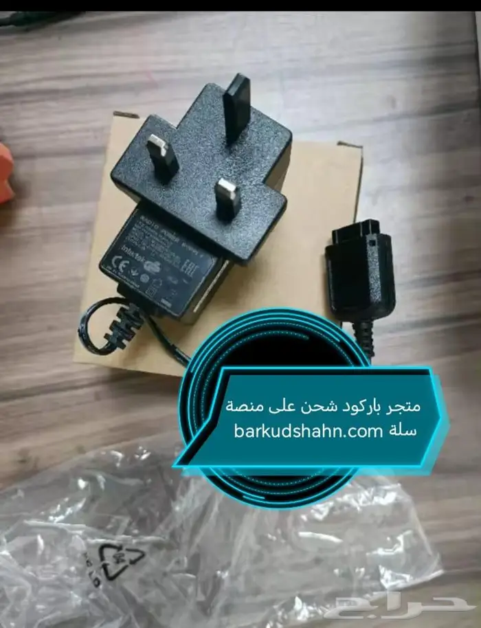 شاحن تترا ايرباص كاسديان الاصلي خاص بالجيش والامن العام 10