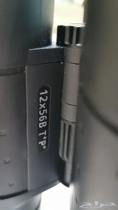 منظار دربيل سايز ( زايس ) الماني  Zeiss Victory 12x56 B T P 3