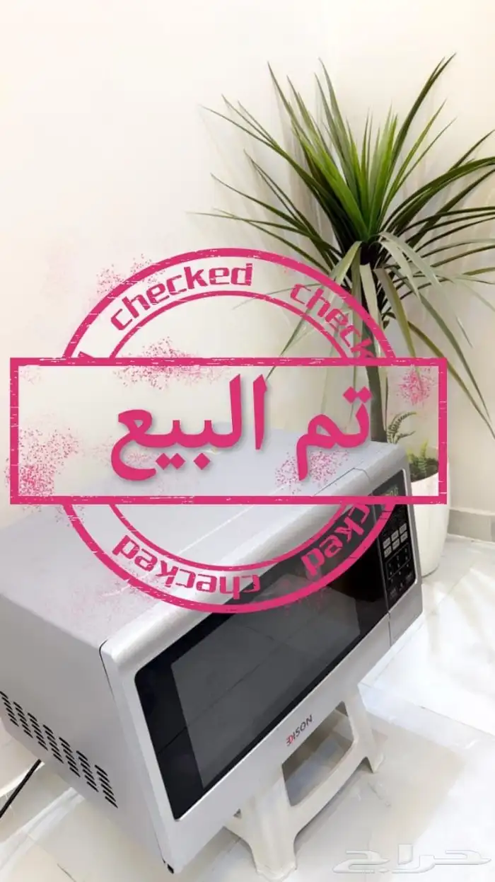 ميكرويف نظيف اديسون حجم 42لتر 0