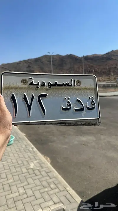 لوحه مميزه 0