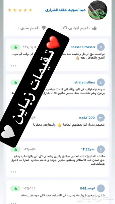 ستاير سيارات عازله عن شمس وحرارتها مخرم وكاتم قماش كوري اصل 0