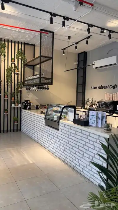 كافيه 2