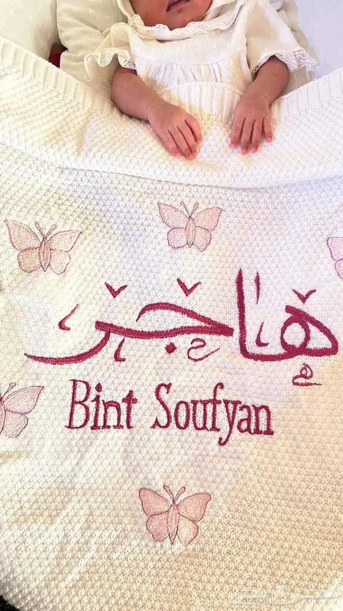 تطريز حسب الطلب لجميع الاشكال 0