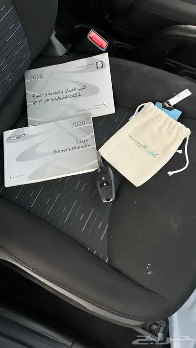 سبارك 2020 37