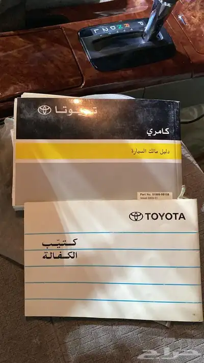 كامري قراندي 2005 وارد الساير بدي بلد مجدد بويه بدون حوادث 17