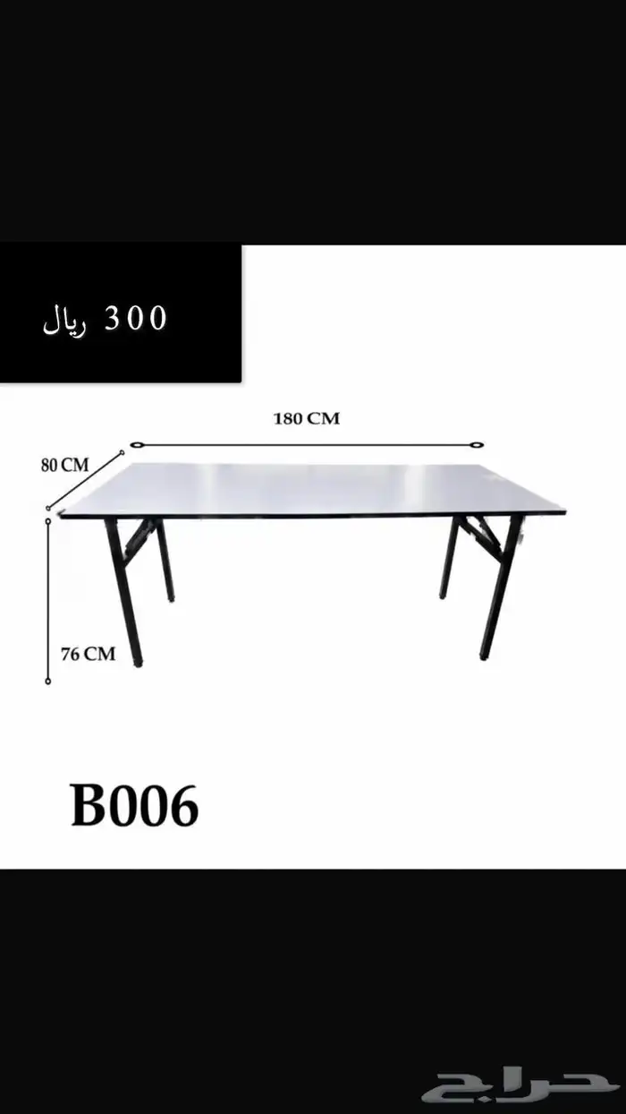 كراسي افراح الاسعار شامل الضريبه 18