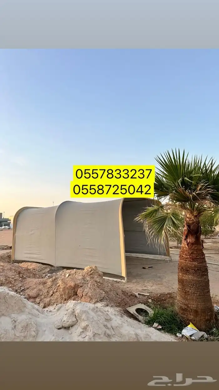 مضلات السيارات 2