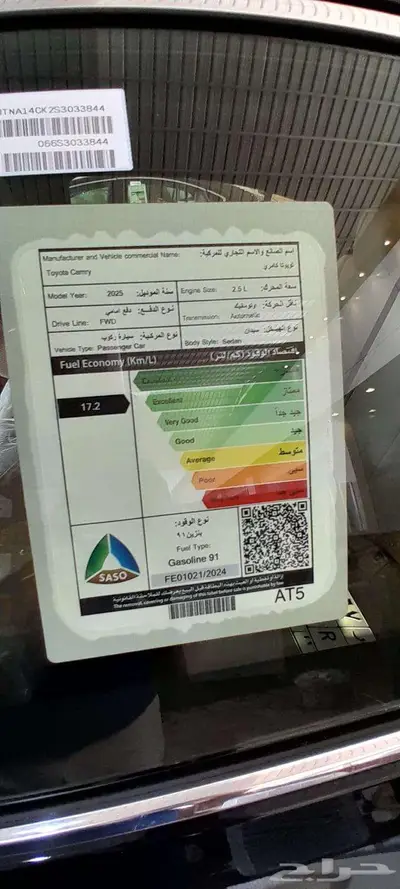 عرض خاص أسود استاندر أقل سعر 118000 6